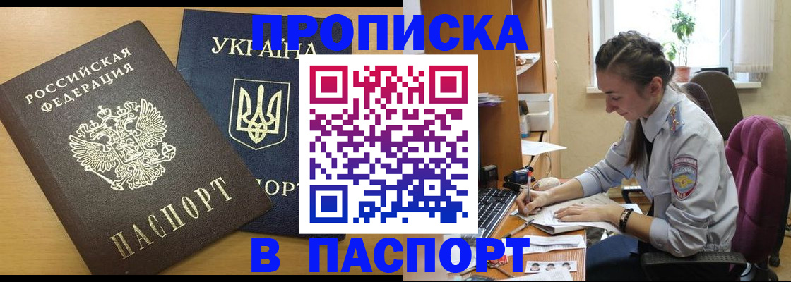 форма 3 в Котово