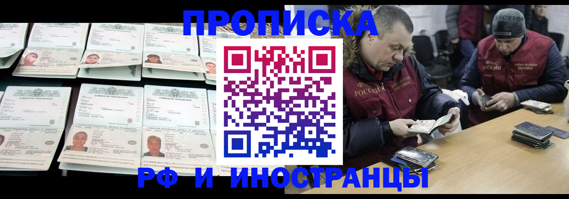 регистрация для дет. сада в Котово